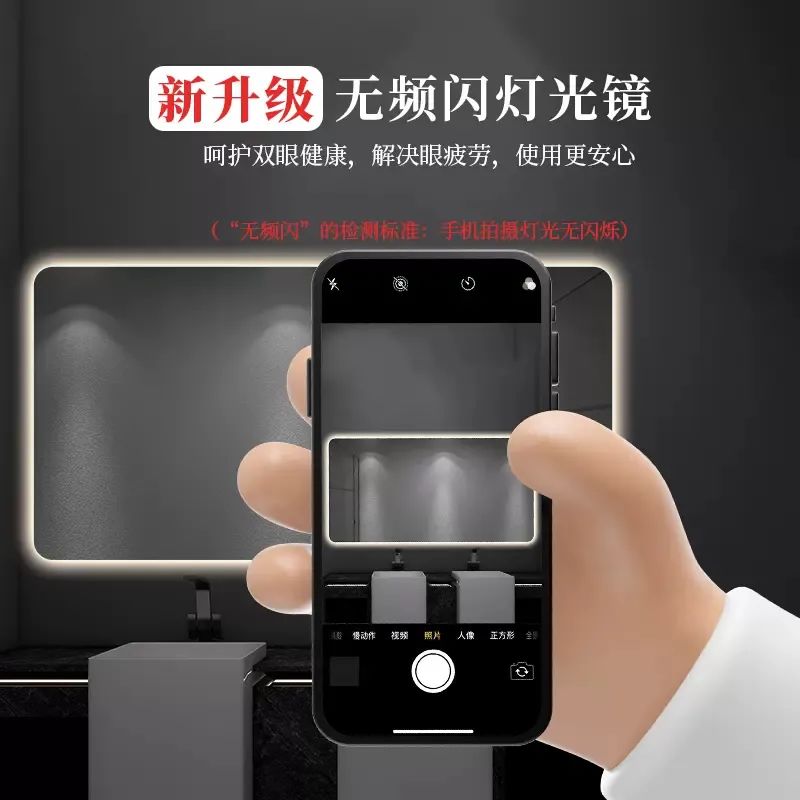讓衛生間更顯逼格,智能浴室鏡2.jpg