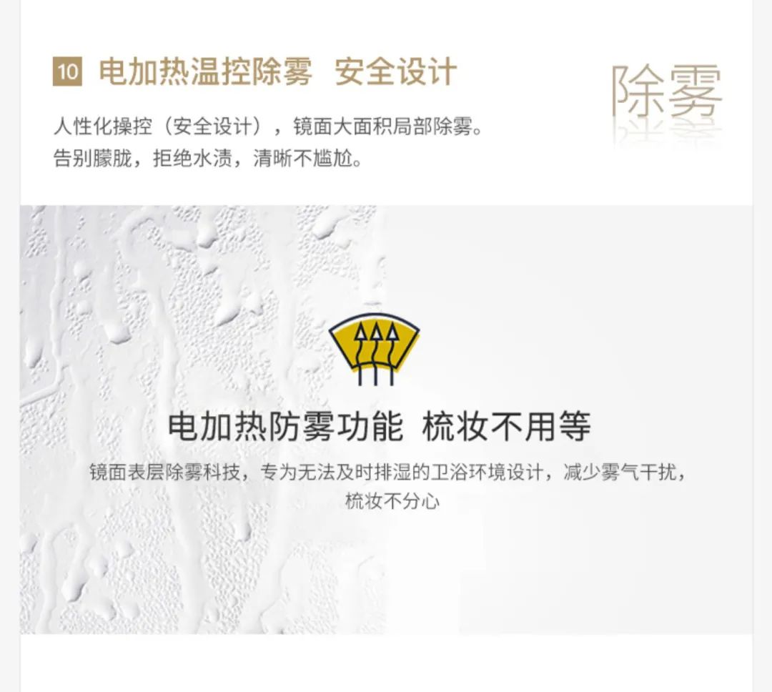 讓衛生間更顯逼格,智能浴室鏡6.jpg